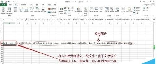 Excel2013ипô
