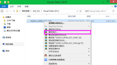 visual studio 2013ôװ