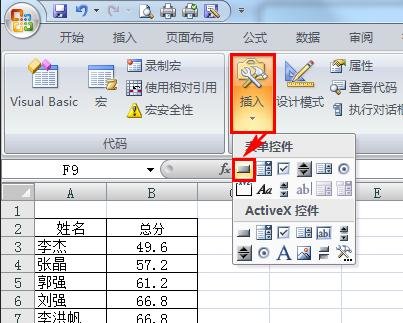 excel2007ôvbaģ
