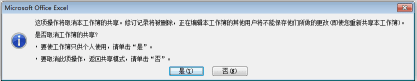 excel2007ñ