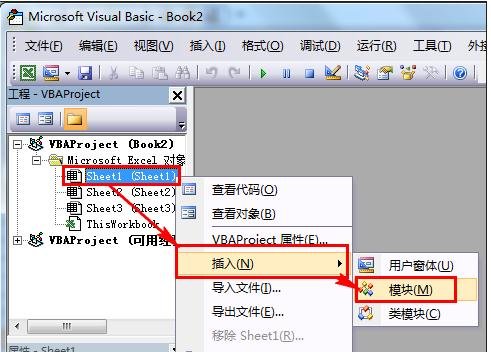 excel2007ôvbaģ