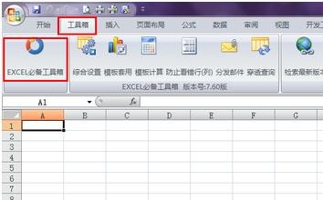 excel2007ļϲķ