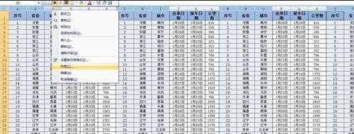 excel2007ӡԤʾȫĽ
