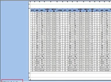 excel2007ӡԤʾȫĽ