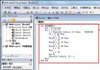 excel2007ôvbaģ