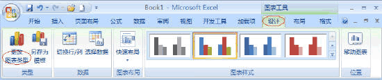 excel2007ͼķ_excel2007ôͼ