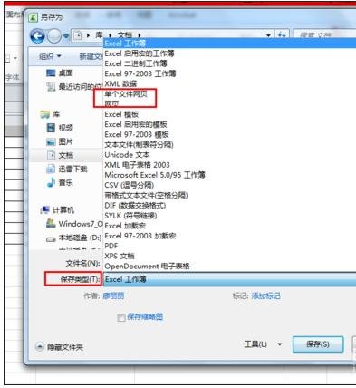 excel2007ôļΪ