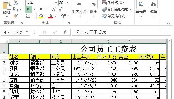 excel2007򲻿2003ô