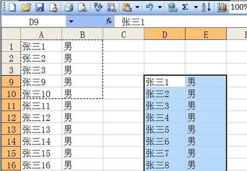 excel2007Ƶݵķ