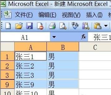 excel2007Ƶݵķ