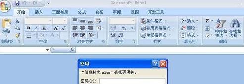 Excel2007ô