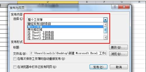 excel2007ôļΪ