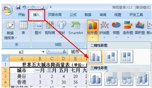 excel2007ôụ_excel2007ụ