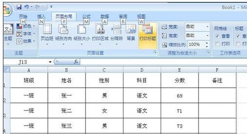 excel2007ö˱