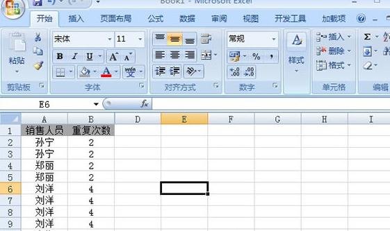 Excel2007ôָظԪ