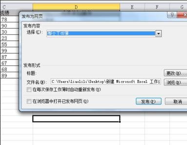 excel2007ôļΪ