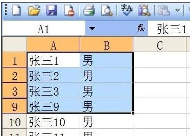 excel2007Ƶݵķ