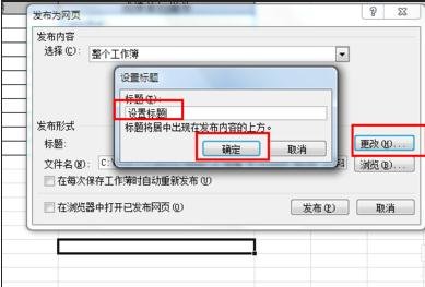 excel2007ôļΪ