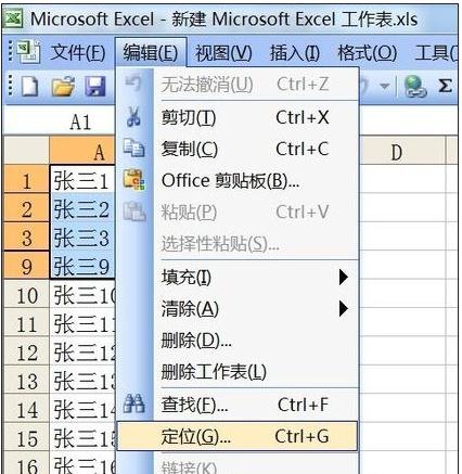 excel2007Ƶݵķ