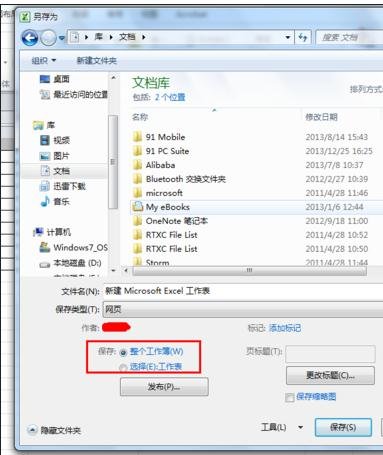 excel2007ôļΪ