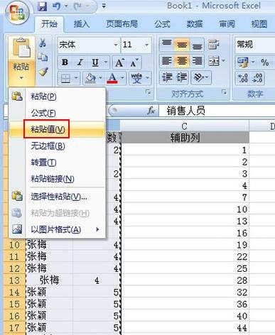 Excel2007ôָظԪ