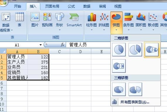 excel2007ϱͼķ