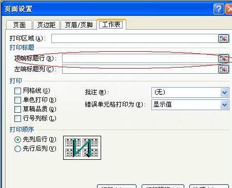 excel2007ö˱