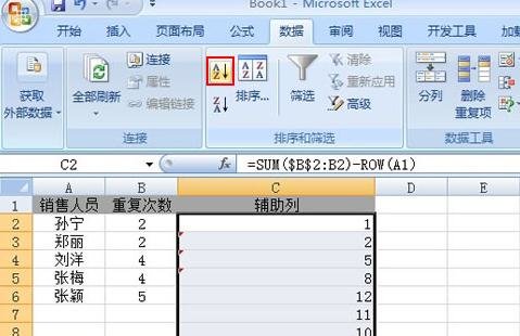 Excel2007ôָظԪ