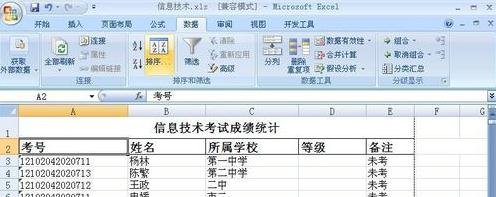 Excel2007ô