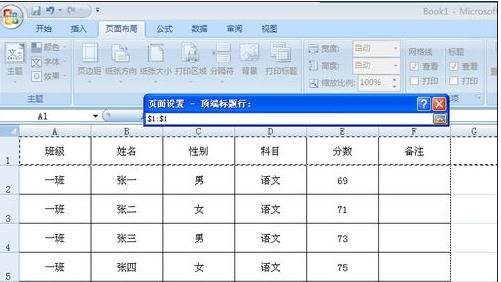 excel2007ö˱