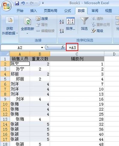 Excel2007ôָظԪ