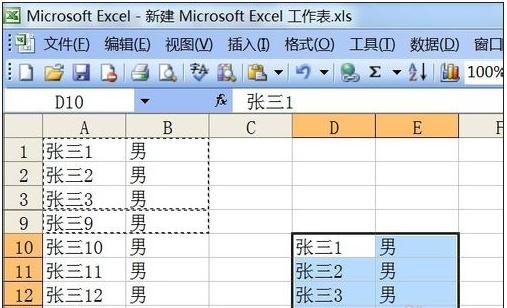 excel2007Ƶݵķ