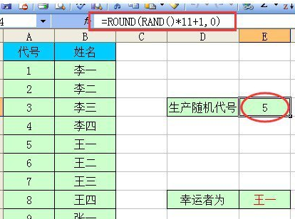 excel2007ó齱Ľ̳