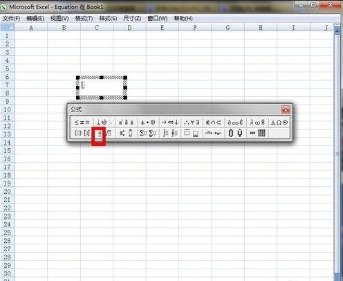 excel2007ʽ༭ʹý̳