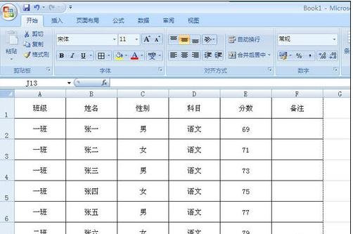 excel2007ö˱