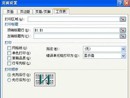 excel2007ö˱