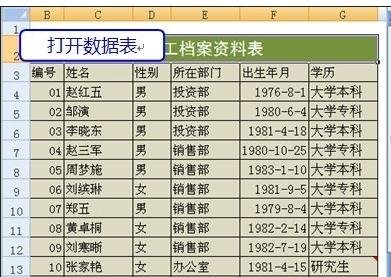 excel2007 ɸѡʹ÷