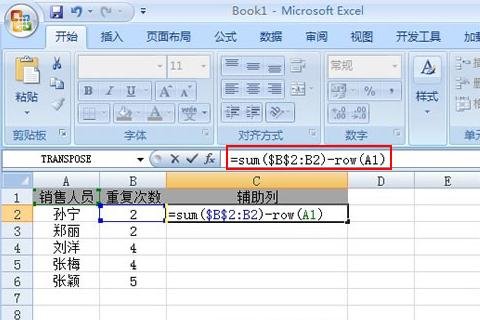 Excel2007ôָظԪ