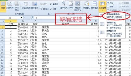 excel2007ͷ