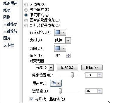 ppt2007ɫô ppt2007ôýɫ