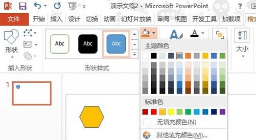 怎么在ppt2013中制作蜂窝状拼图