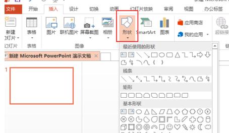 ppt2013没有图形拆分功能怎么拆分图形呢