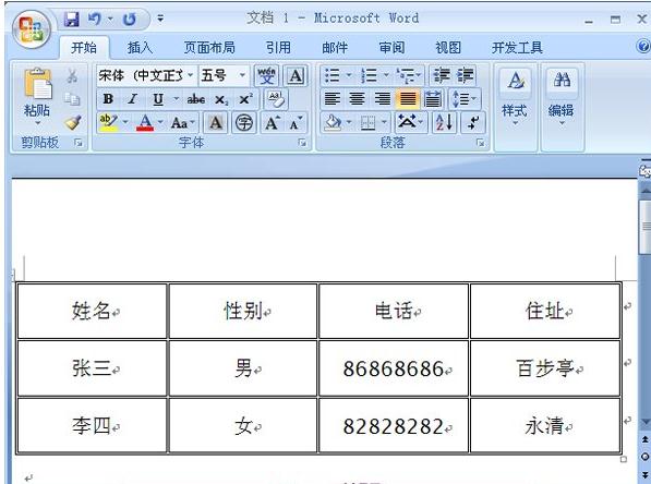 2013版ppt怎么绘制双线边框