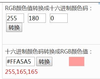 ppt怎样提取颜色