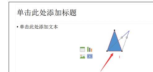 在ppt2013中如何制作纸飞机