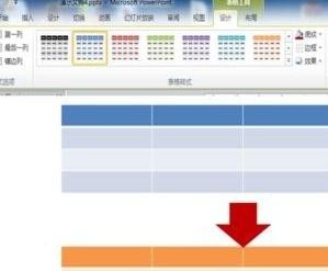 ppt2013怎样设置边框颜色