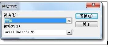 ppt2013如何修改文本框中的字体