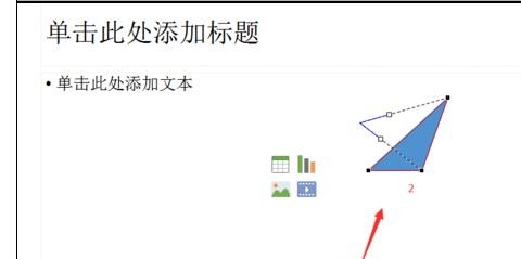 在ppt2013中如何制作纸飞机