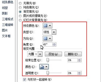 ppt2007ɫô ppt2007ôýɫ