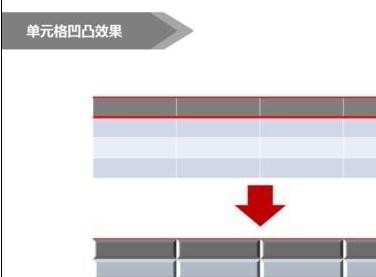 ppt2013怎样设置边框颜色